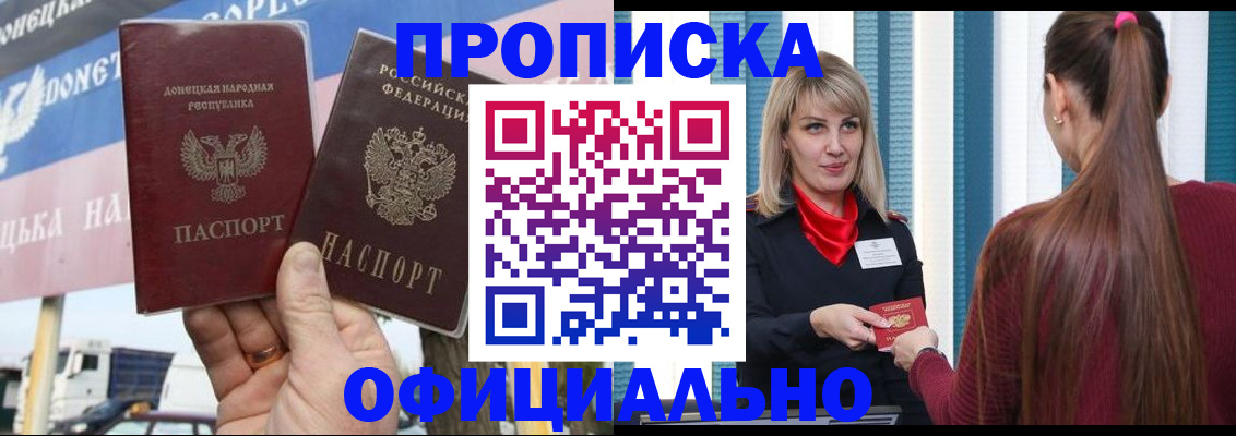 пропишу в квартире в Ардоне