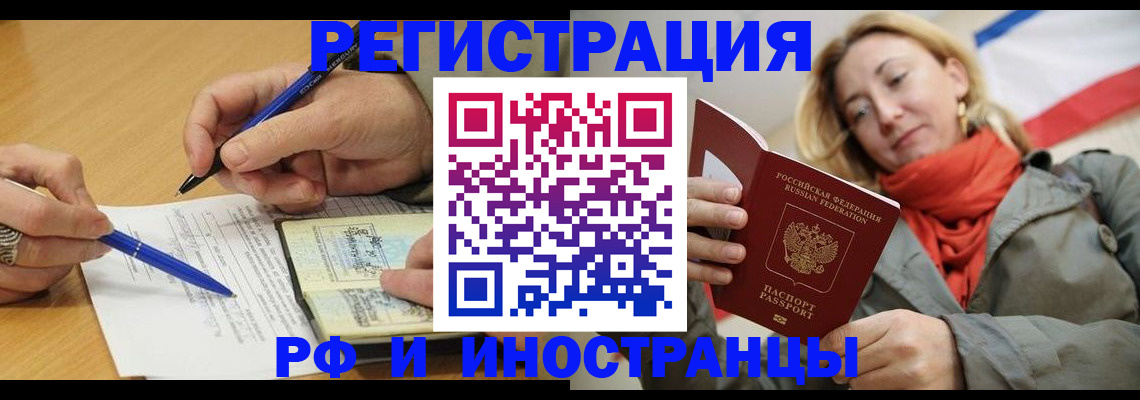 пропишу в квартире в Ардоне