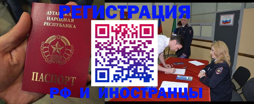 временная регистрация недорого в Ардоне