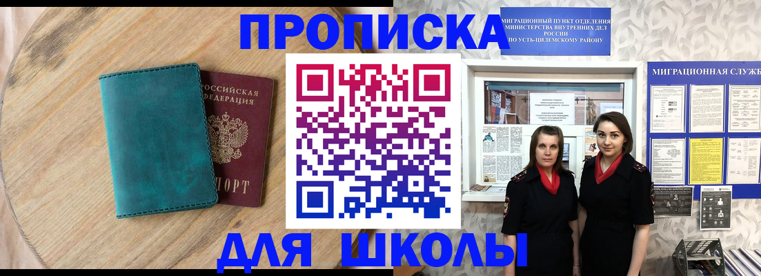 временная регистрация госуслуги в Ардоне