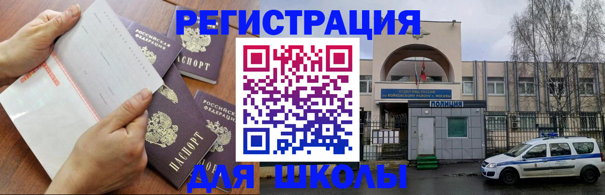 прописка в квартире в Ардоне